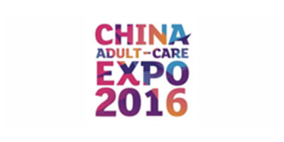 Chisa στο 2016 Shanghai Adult Expo κατά τις 14/4-17