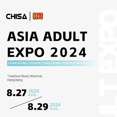 Η CHISA NOVELTIES πρόκειται να παρευρεθεί στο 2024 AAE στο Χονγκ Κονγκ